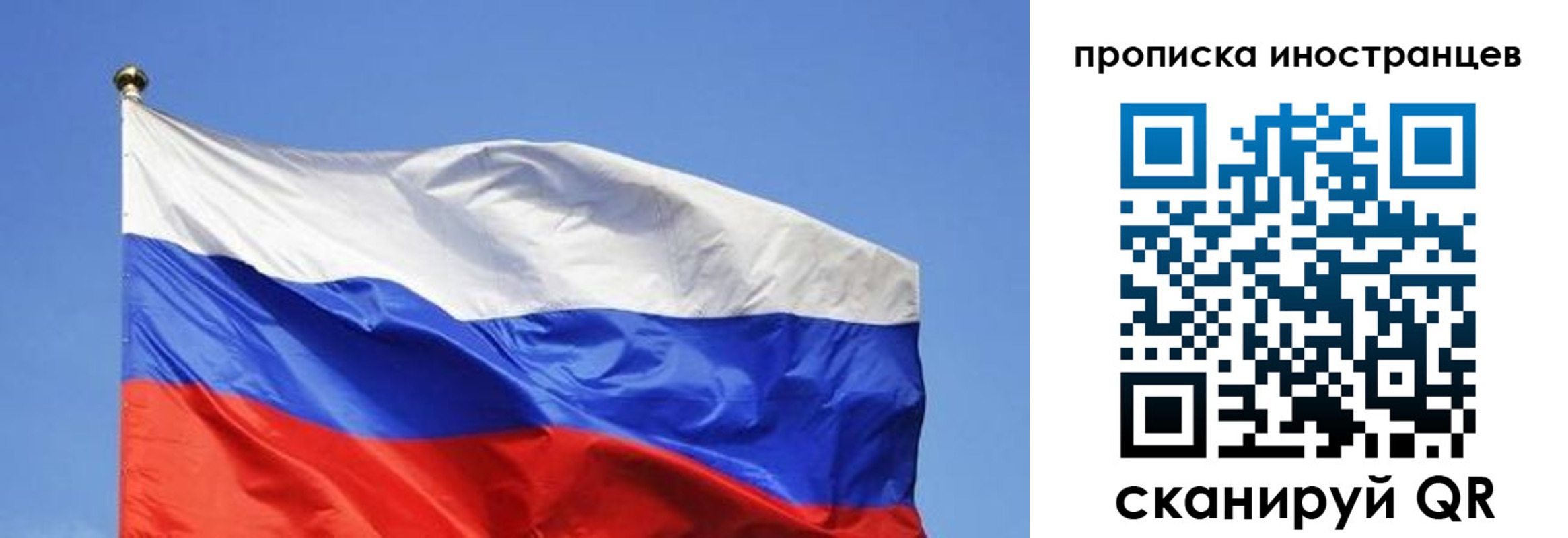 регистрация в Нефтекамске