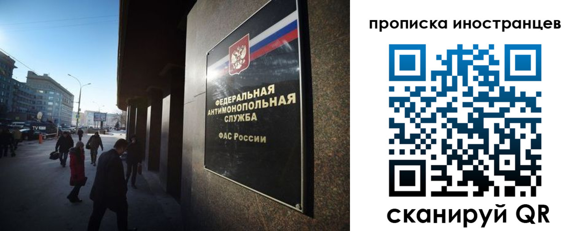 временная регистрация купить в Нефтекамске