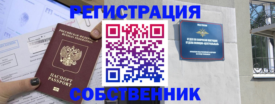 форма 3 в Нефтекамске