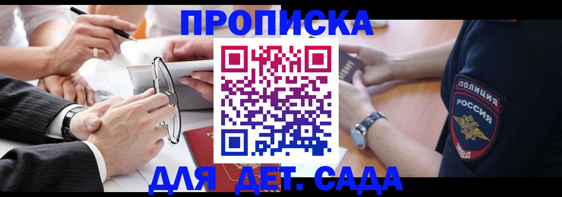 регистрация в Нефтекамске