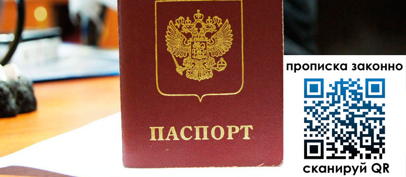 регистрация в Нефтекамске